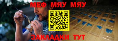 мефедрон Изобильный