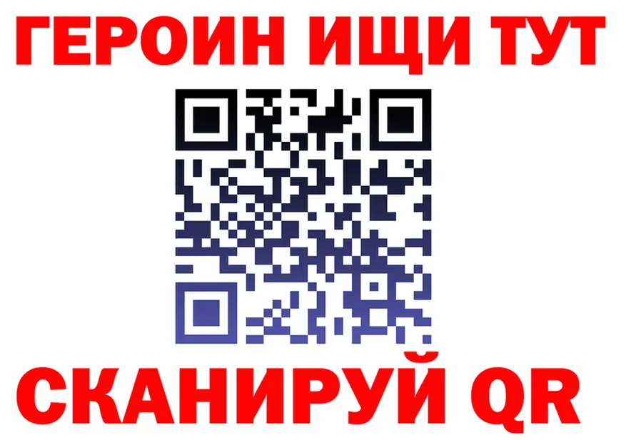 ГАШ убойный зеркало это KRAKEN Нерюнгри
