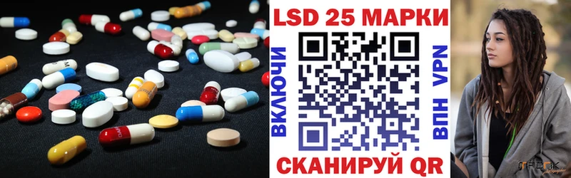ЛСД экстази кислота  где купить наркоту  Нерюнгри 