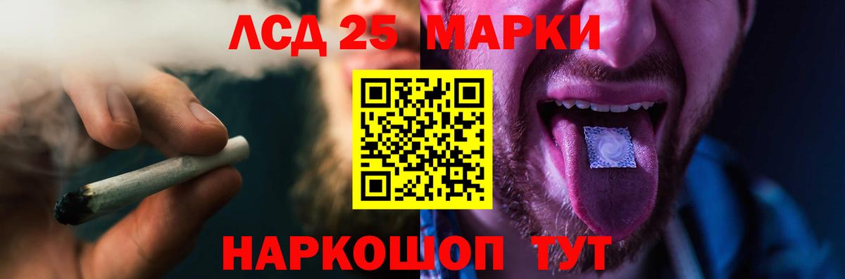 Лсд 25 экстази ecstasy Нерюнгри