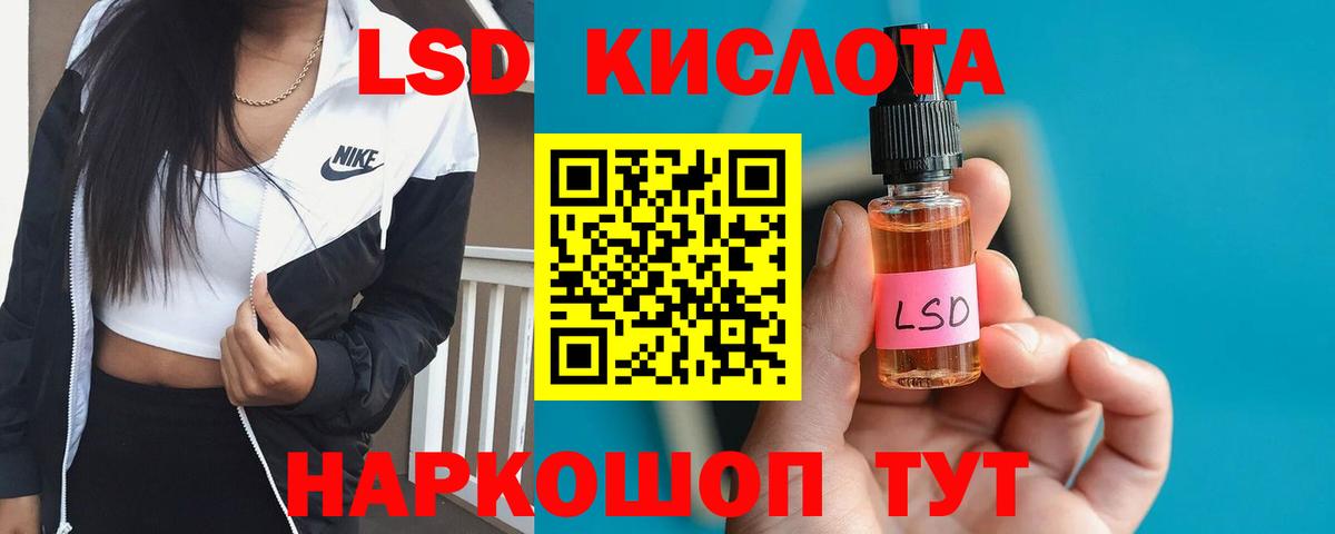 LSD-25 экстази  Лсд 25 экстази кислота  Нерюнгри  Вход с VPN  Лсд 25 экстази ecstasy 