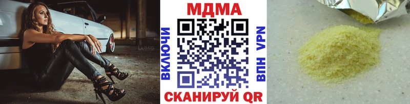 MDMA Molly  Нерюнгри 