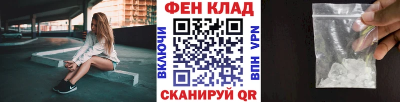 площадка формула Нерюнгри МЕТАМФЕТАМИН пудра купить наркотик