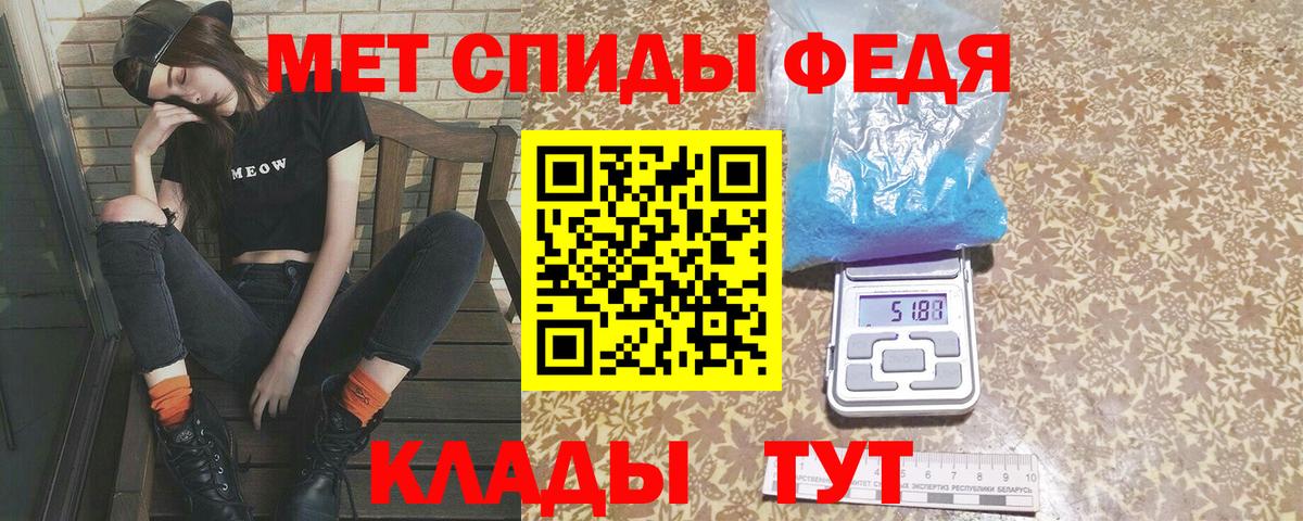 Первитин кристалл Нерюнгри