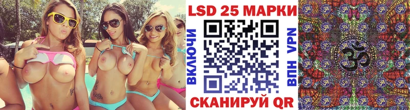 Марки NBOMe 1,5мг  Нерюнгри 