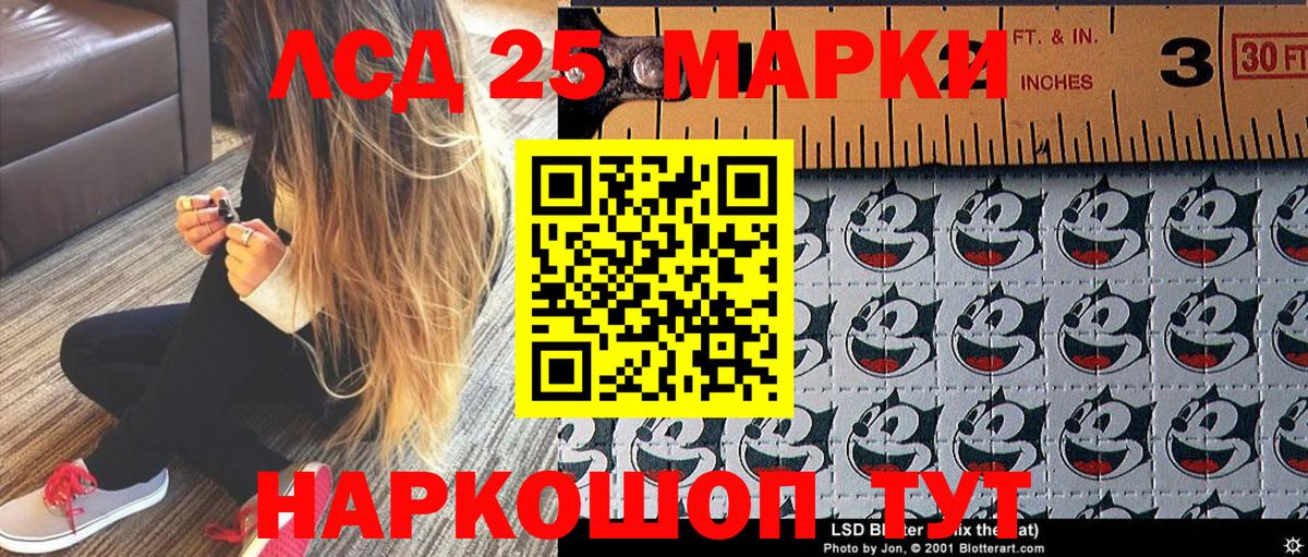 Марки NBOMe 1,5мг Нерюнгри