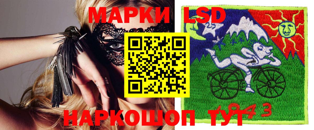 Нерюнгри  Марки NBOMe 1,5мг  Вход с VPN  Наркотические марки  Марки NBOMe 1,5мг 